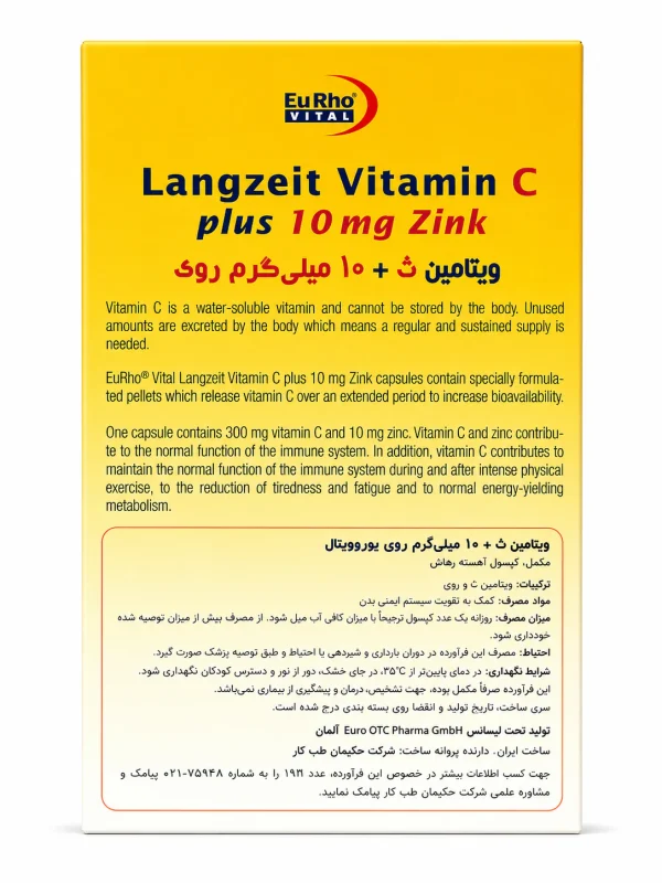 ویتامین C پلاس زینک یوروویتال کپسول 60 عددی - Image 2
