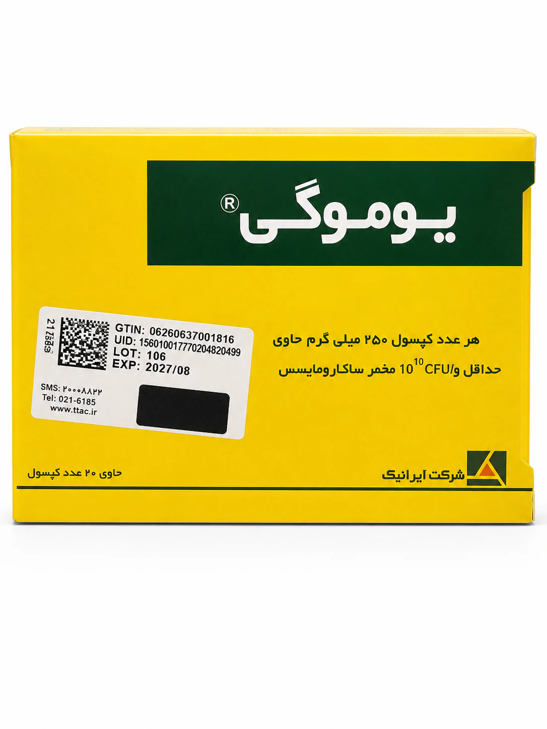 yomogi-1 یوموگی آریانیک کپسول 20 عددی - Image 1
