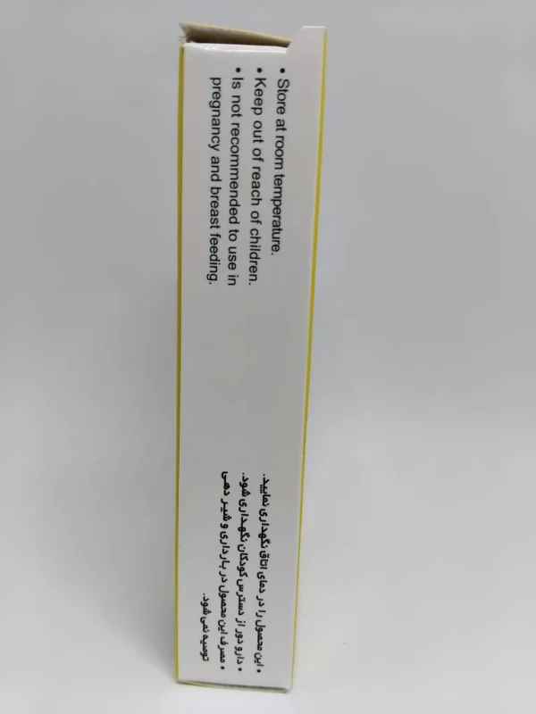 یوموگی آریانیک کپسول 20 عددی - Image 3
