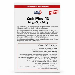 زینک پلاس 15 یوروویتال قرص 60 عددی - Image 2