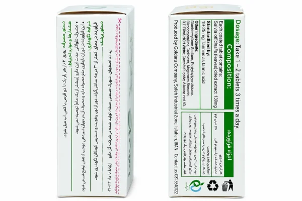 سالویگل گل دارو قرص روکش‌دار 30 عددی - Image 3