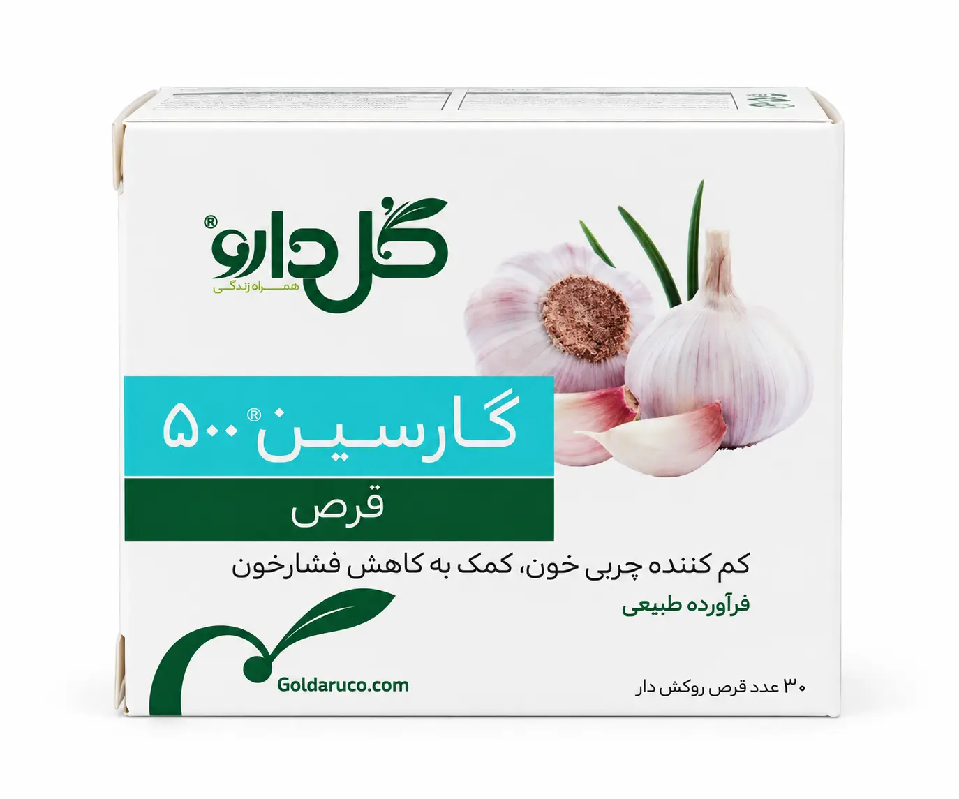 garcin-500-goldaru-1_result گارسین 500 میلیگرم گل دارو قرص 30 عددی - Image 1