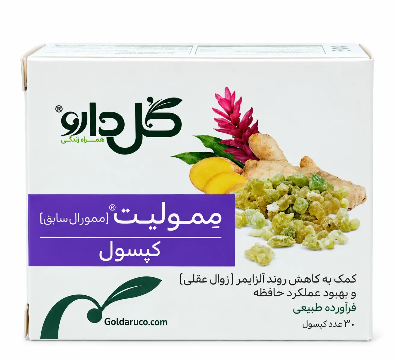 memolit-capsules-30-1_result ممولیت گل دارو کپسول 30 عددی - Image 1