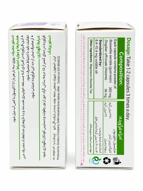 ممولیت گل دارو کپسول 30 عددی - Image 3