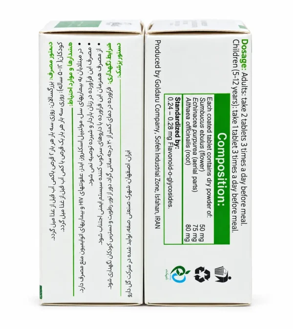 فیتوکلد گل دارو قرص 30 عددی - Image 3